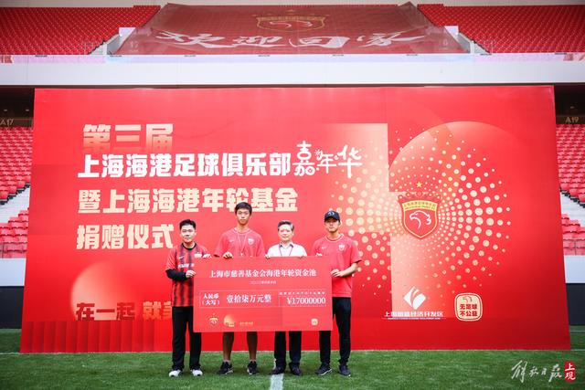 米兰盯上伊纳西奥，帕夫洛维奇续约进展顺利